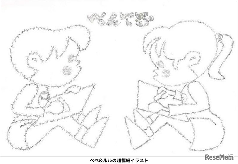 ぺぺ＆ルルの超極細イラストの展示