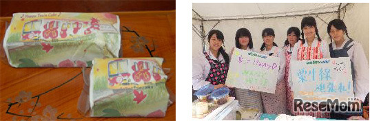 小野高校生手づくりの「ハッピートレインケーキ」