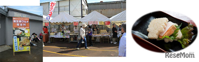 粟生線グルメ屋台村