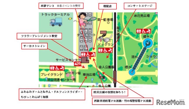 秋のふれあいイベントマップ