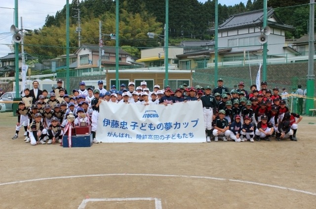 岩手・陸前高田で「伊藤忠子どもの夢カップ 秋季大会」が開催