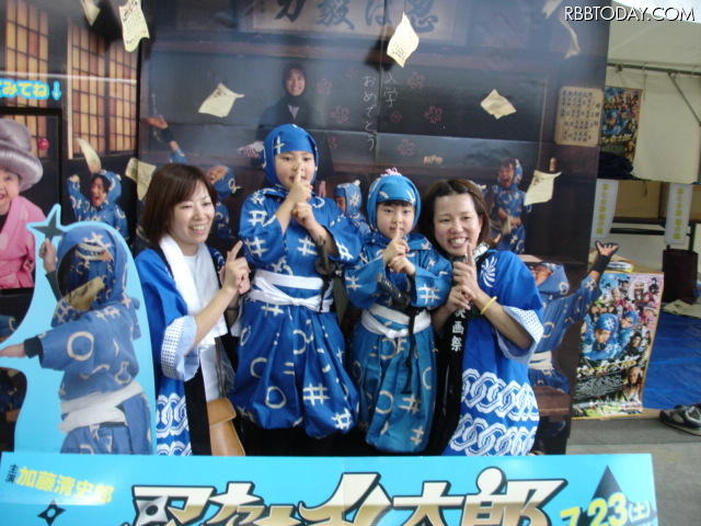 「忍たま乱太郎」先行上映など福島の避難所でイベント、加藤清史郎もエール 「ふくしまこどもまつり」の様子