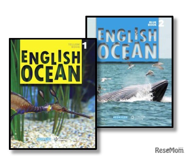 新教材「ENGLISH OCEAN」