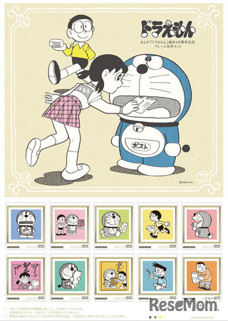 記念フレーム切手シート　(c) 藤子プロ