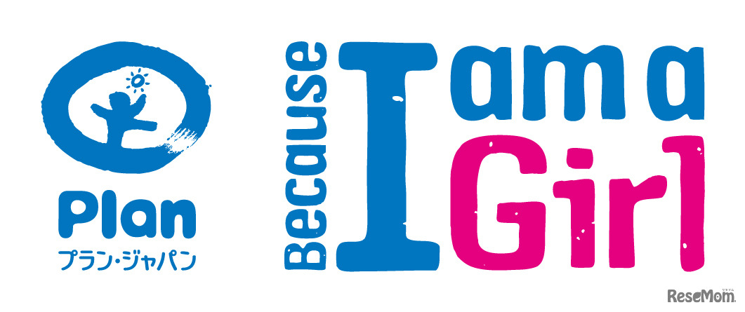 Because I am a Girlキャンペーン