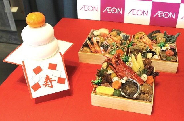 トップバリュ セレクト 和風三段重「極」