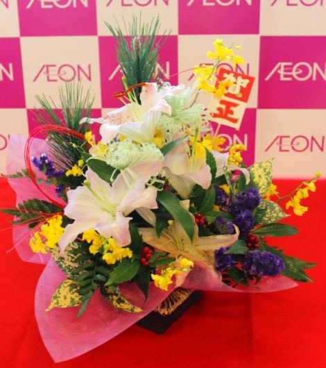 迎春スペシャルアレンジ