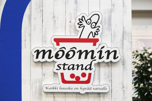 「MOOMIN！ムーミン  STORY」展