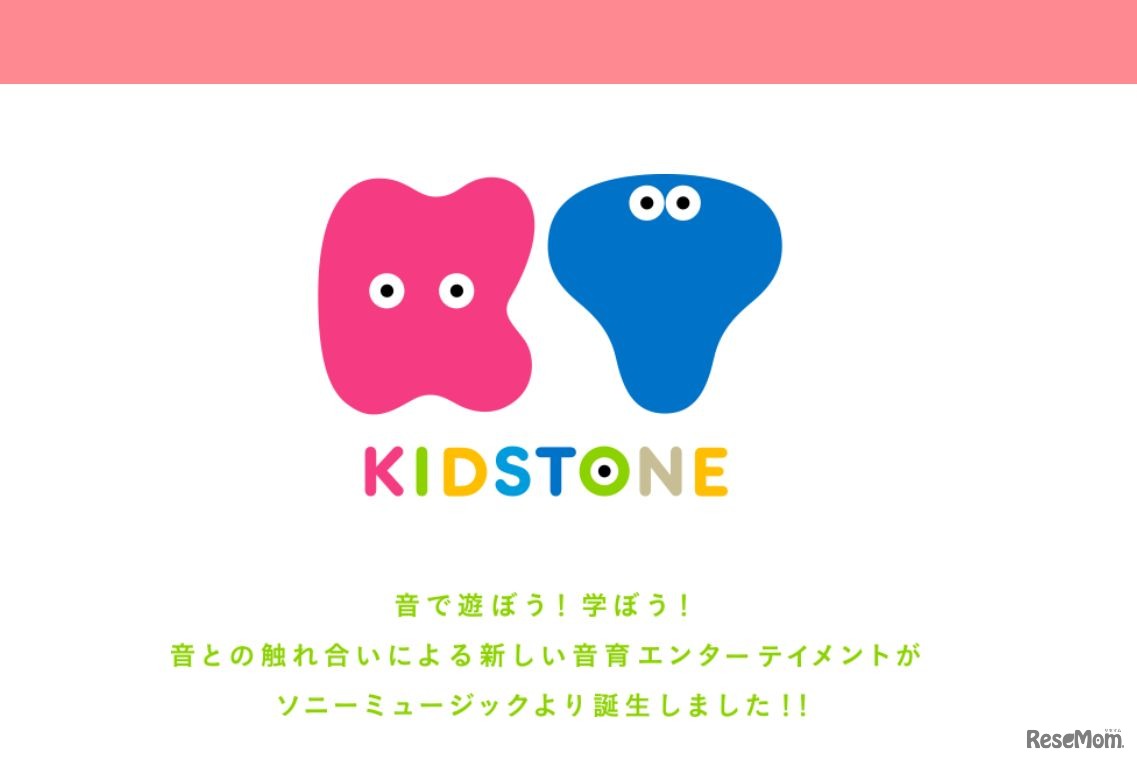 KIDSTONE