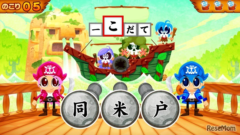 ゲームをしながら楽しく学べる