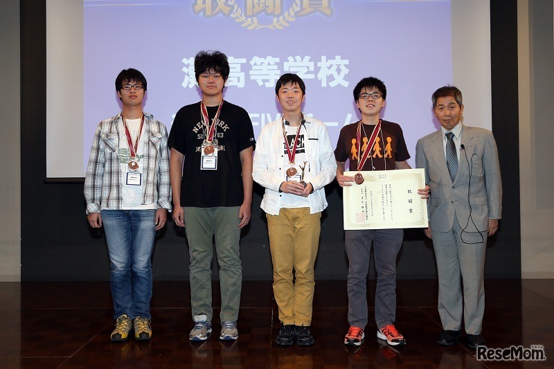 敢闘賞　灘高等学校「治五郎FIVEチーム」