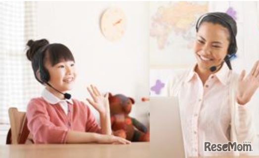 「Challenge English」受講イメージ