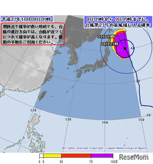 暴風域に入る確率