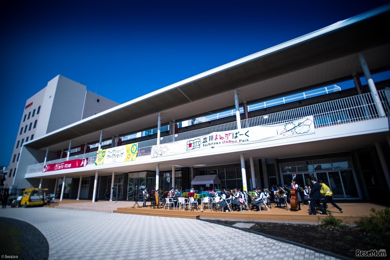 立川市子ども未来センター