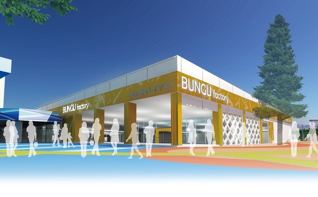 「BUNGU factory」外観
