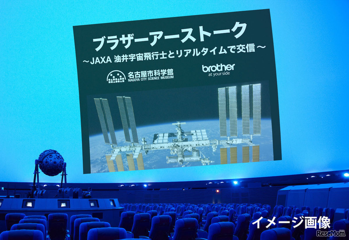 ブラザーアーストーク