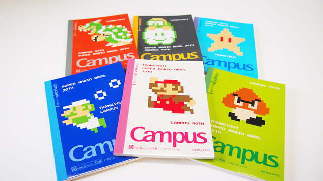 限定柄キャンパスノート「マリオ」　(c) 1985 Nintendo