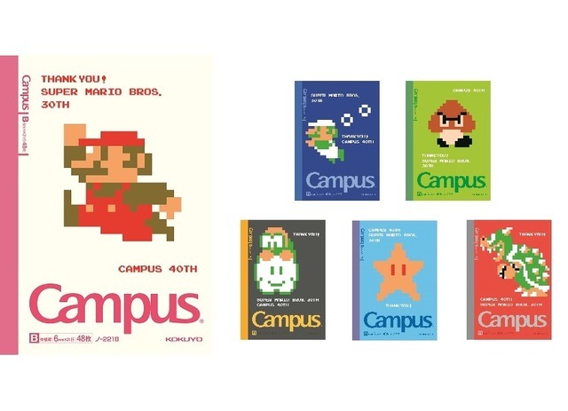 限定柄キャンパスノート「マリオ」　(c) 1985 Nintendo
