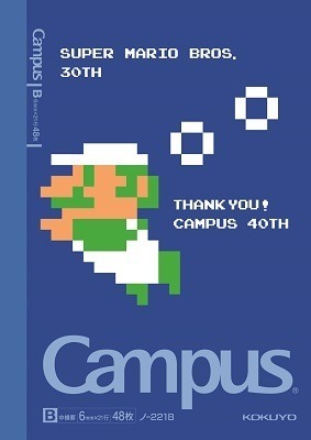 限定柄キャンパスノート「マリオ」(c) 1985 Nintendo