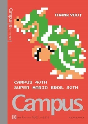 限定柄キャンパスノート「マリオ」(c) 1985 Nintendo