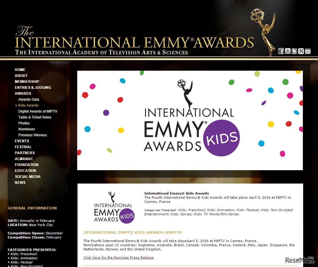 国際エミー賞キッズアワード（INTERNATIONAL EMMY KIDS AWARDS）