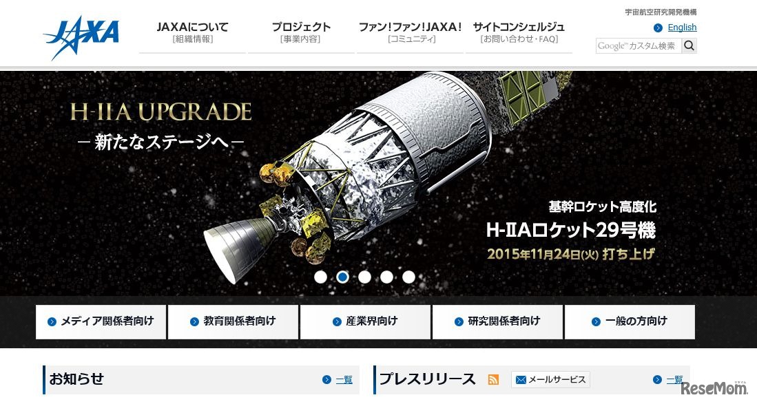 JAXA
