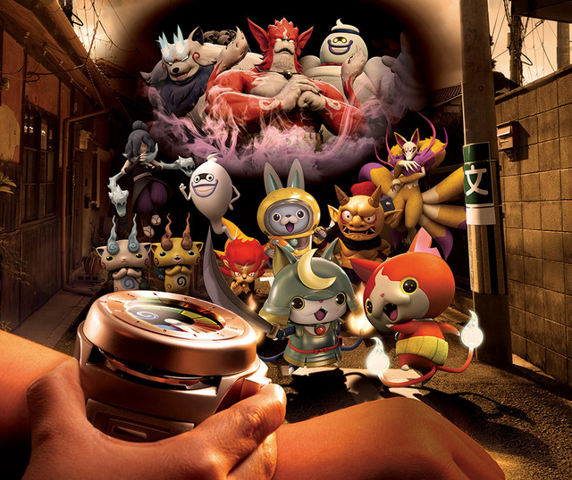 妖怪ウォッチ・ザ・リアル2