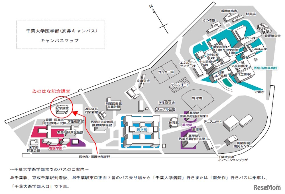 千葉大学医学部キャンパスマップ