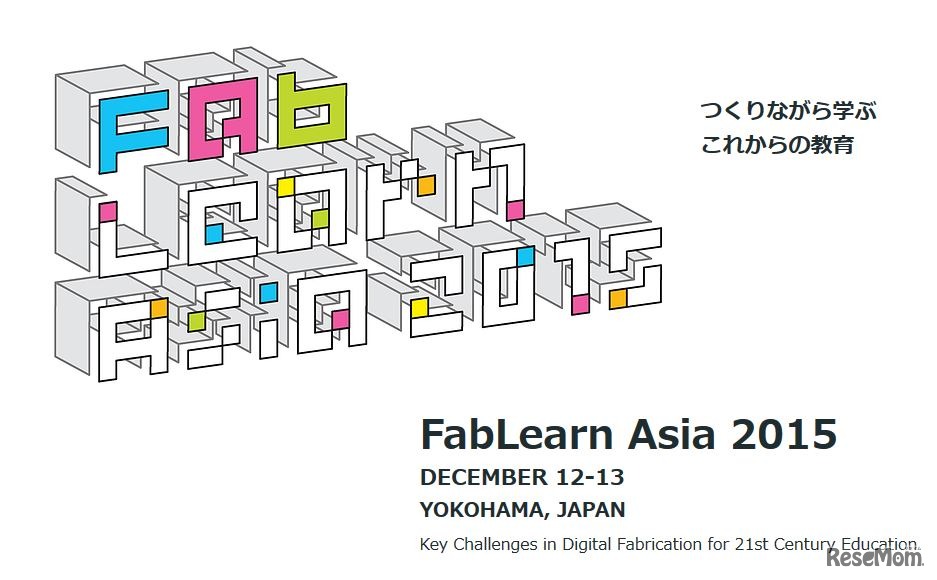 FAB LEARN ASIA 2015