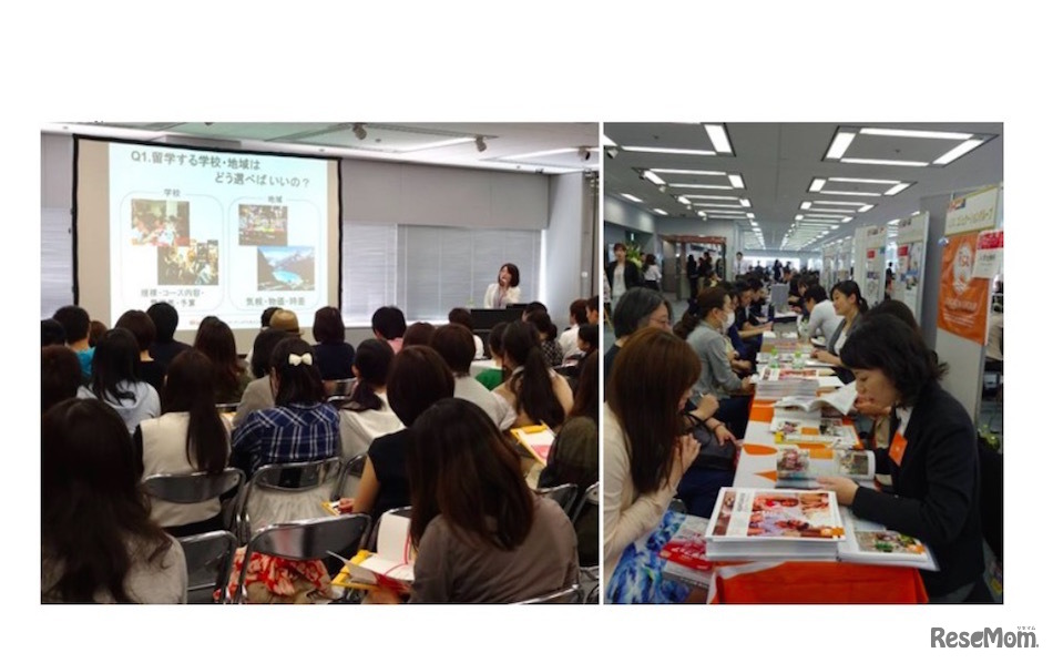 前回開催時のようす