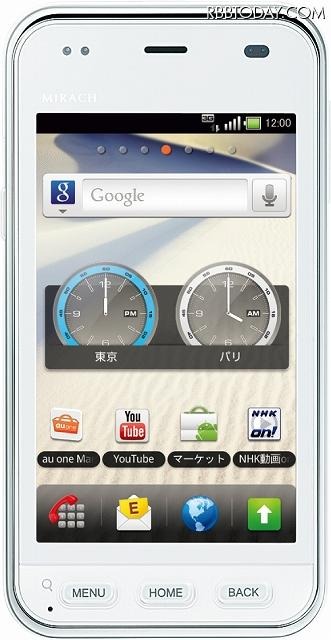 MIRACH IS11PT「クリアホワイト」 MIRACH IS11PT「クリアホワイト」