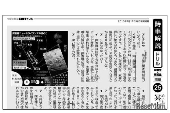 「今解き教室 電子ドリル」プリントサービス