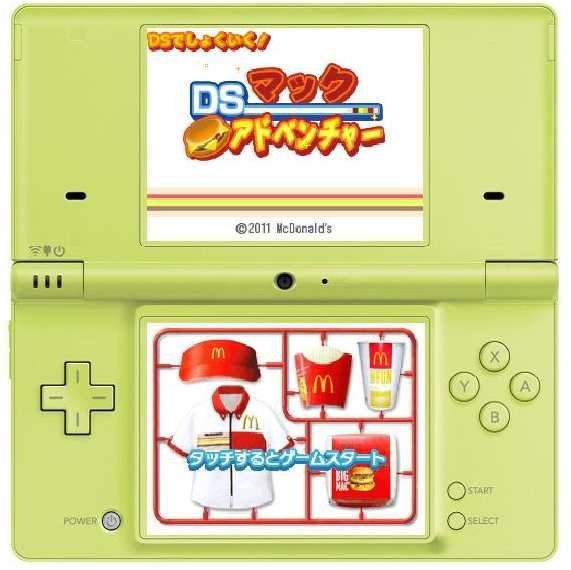 DS マック アドベンチャー  
