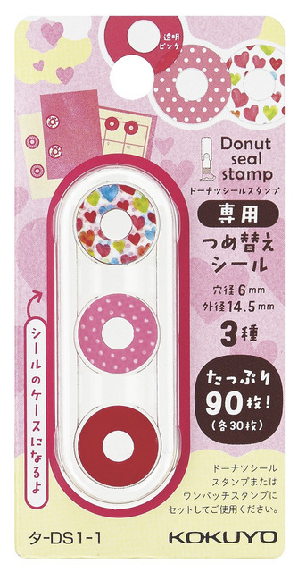 つめ替えシール（フラワーモチーフ）