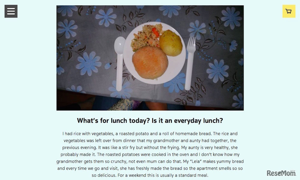 オーストラリア／シバン（11 歳）「野菜ライスとロースとポテト」