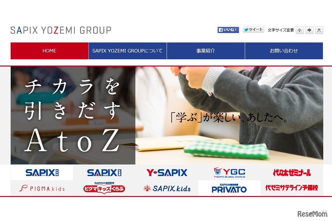 SAPIX YOZEMI GROUP