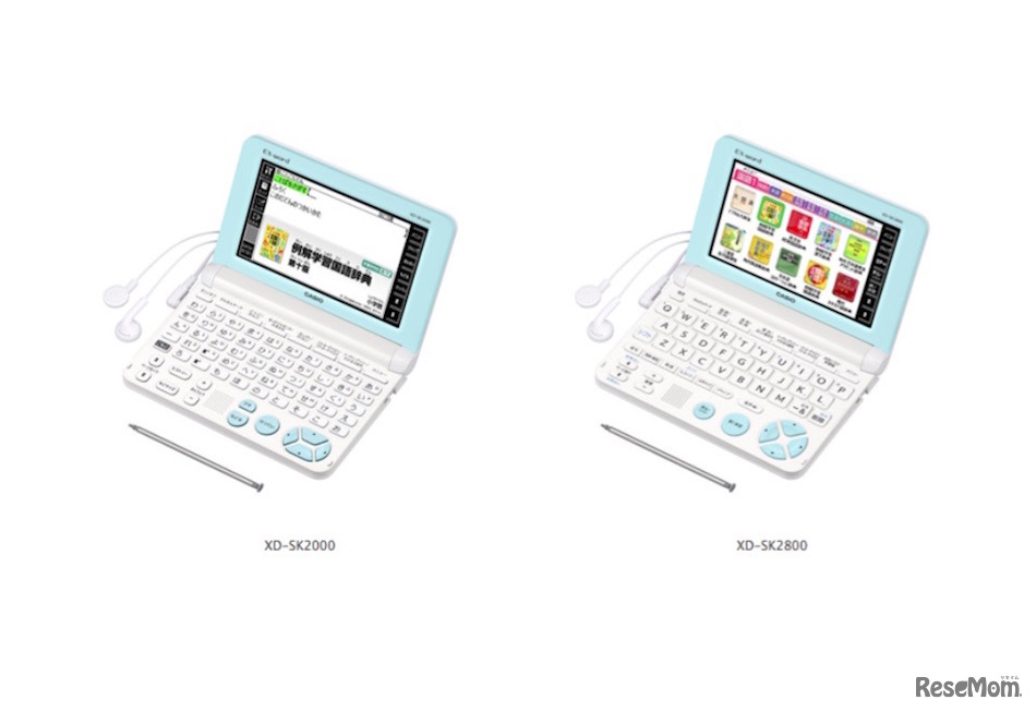小学校低学年向けモデル「XD-SK2000」、小学校高学年モデル「XD-SK2800」