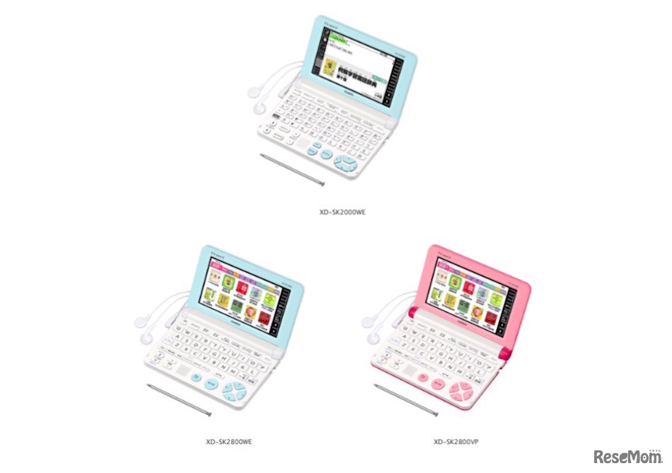 カラーバリエーション