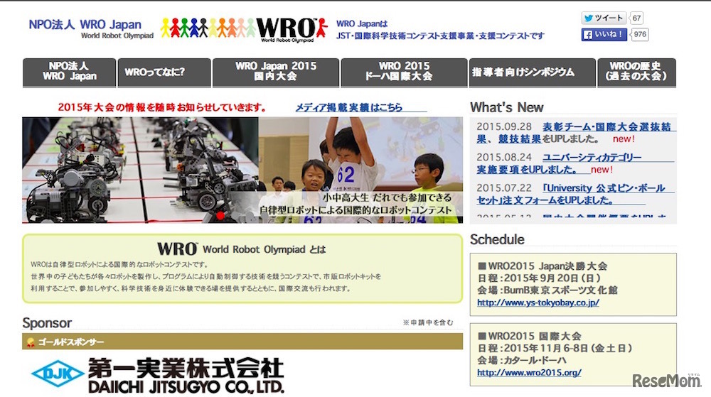 WRO Japan
