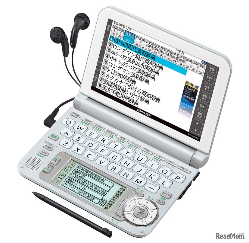 PW-G5100-W