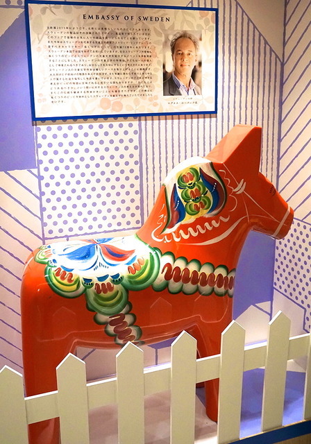スウェーデン大使館から借りているというオブジェ (c) FASHION HEADLINE