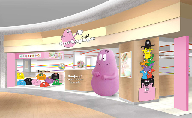 Cafe Barbapapa