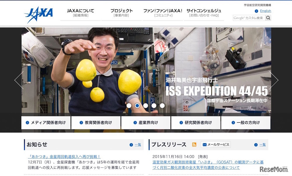 JAXA