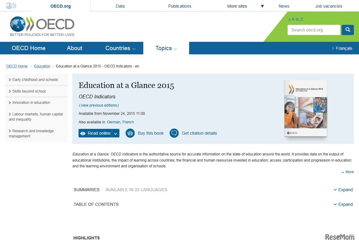 「Education at a Glance　2015」ダウンロードページ