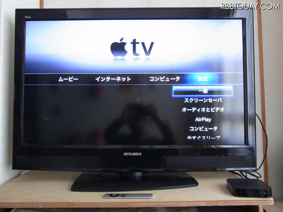Apple TVの設定画面 Apple TVの設定画面