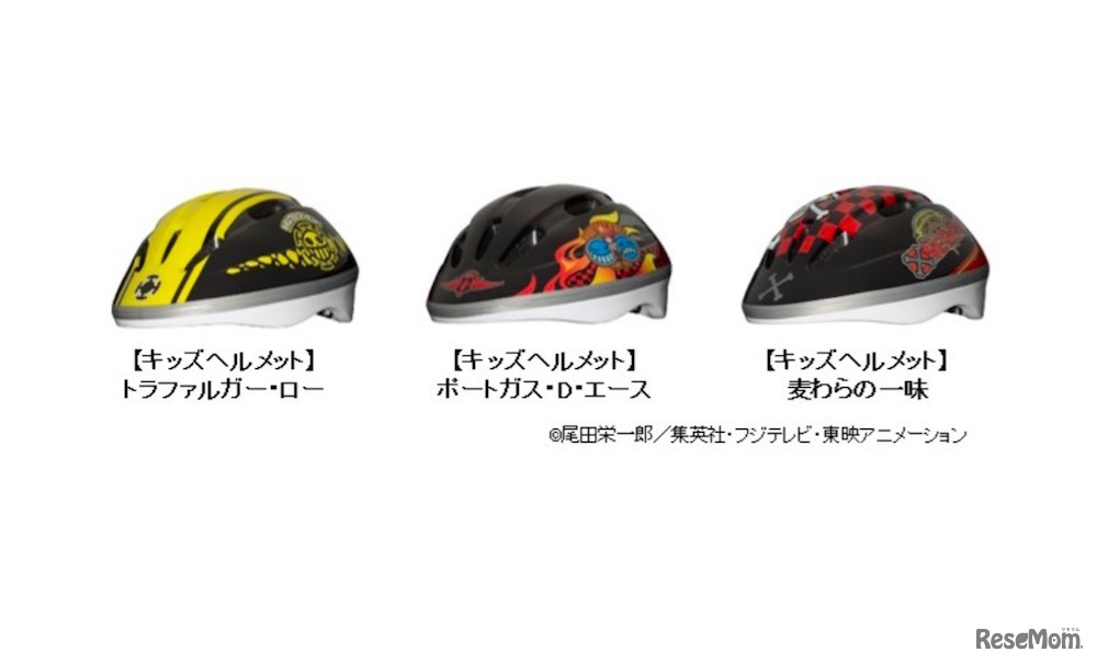 ワンピースシリーズ