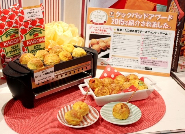 「たこ焼き器」を使ったオススメレシピが展示されていた
