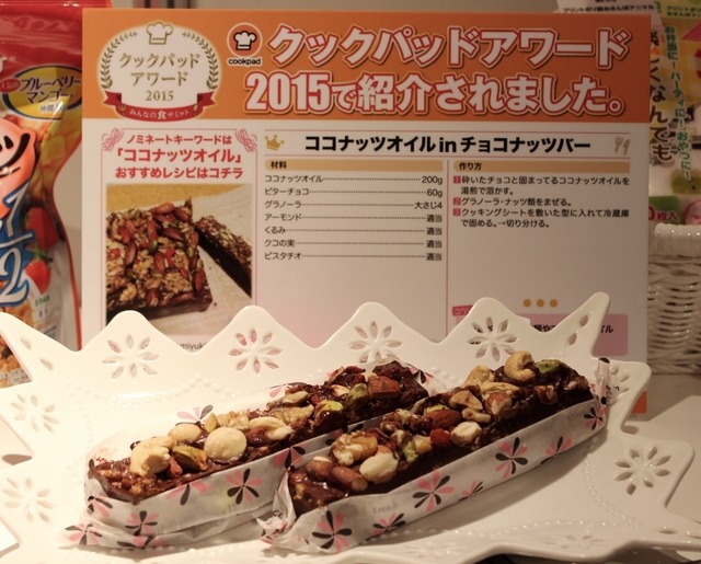 「ココナッツオイル」を使ったオススメレシピが展示されていた