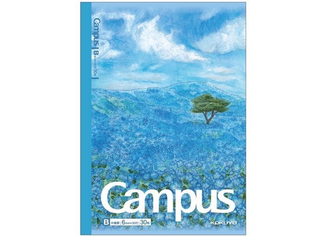 グランプリ作品デザインキャンパスノート