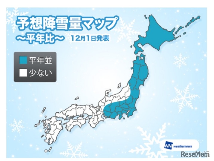 予想降雪量マップ